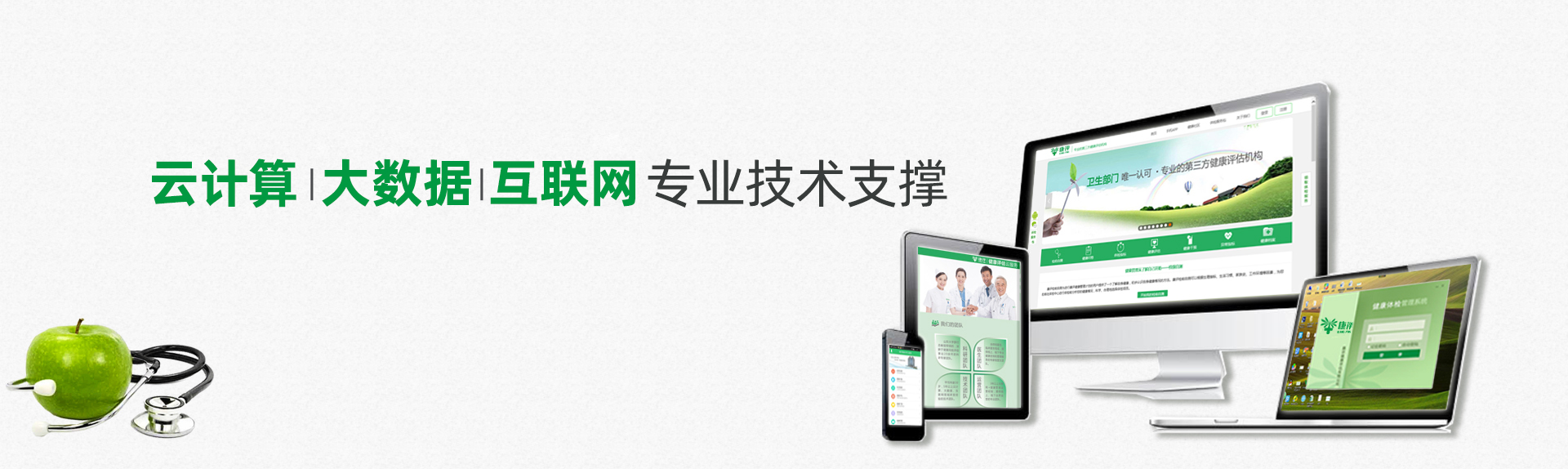 手機